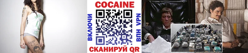 Купить наркотик Воскресенск КОКАИН  кракен онион  ГАШИШ  Мефедрон  Амфетамин 
