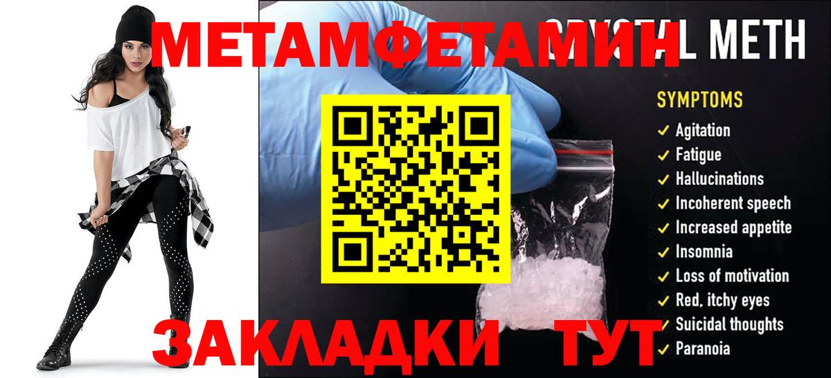 Amphetamine 98%  Вход с VPN  Воскресенск 