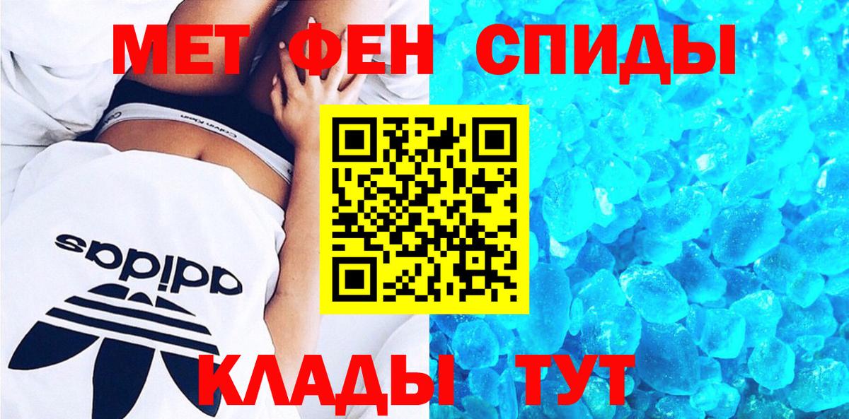 АМФ 97% Воскресенск