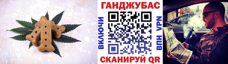 Canna-Cookies конопля  Воскресенск 