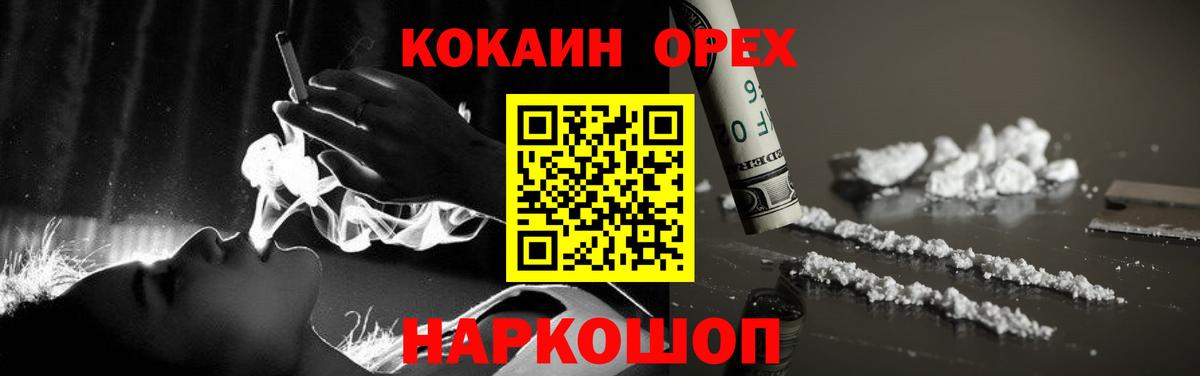 КОКАИН FishScale  КОКАИН 98%  Воскресенск 