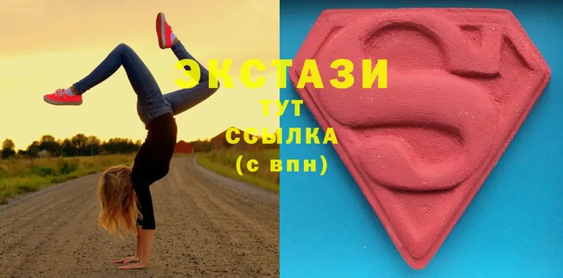 купить   OMG вход  Ecstasy 99%  Воскресенск 