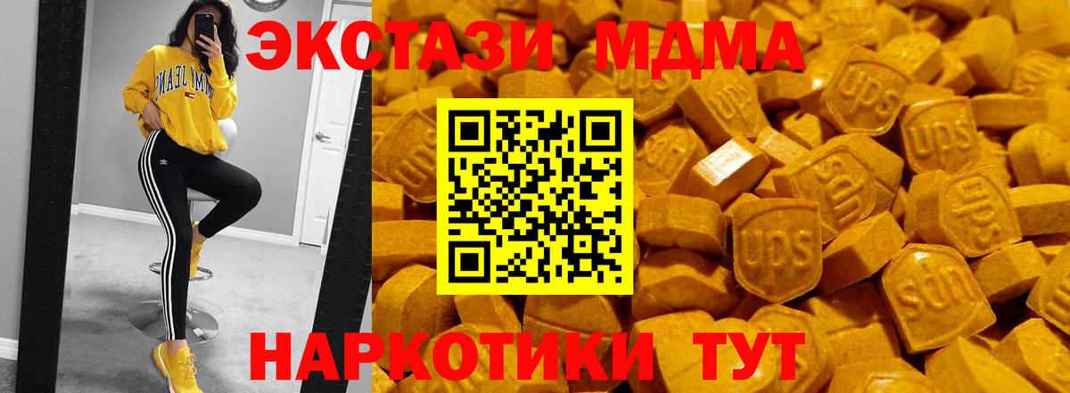 ЭКСТАЗИ  Воскресенск  Экстази Дубай  Ecstasy бентли 