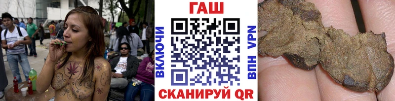 ГАШ Ice-O-Lator  как найти закладки  Воскресенск 