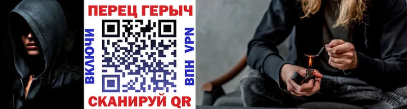 цена наркотик Воскресенск Героин афганец