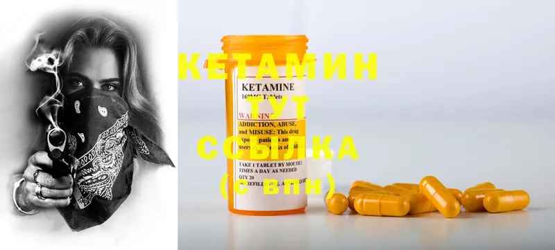 как найти наркотики  Воскресенск  Кетамин ketamine 