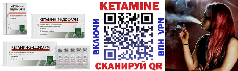 КЕТАМИН ketamine  Воскресенск 