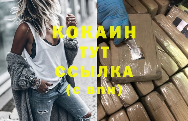 трава Баксан