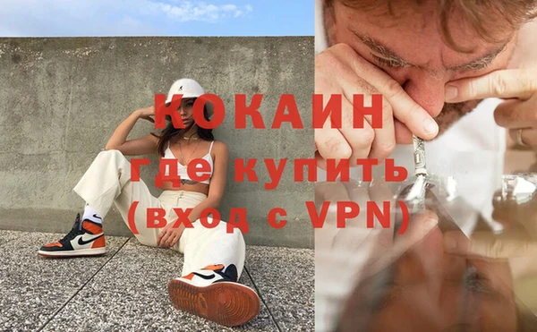 трава Баксан