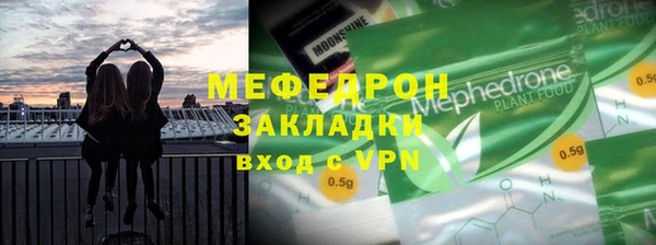 трава Баксан