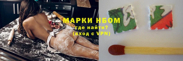 альфа пвп Балахна