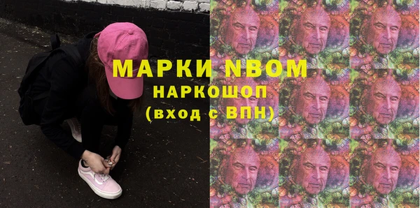 альфа пвп Балахна
