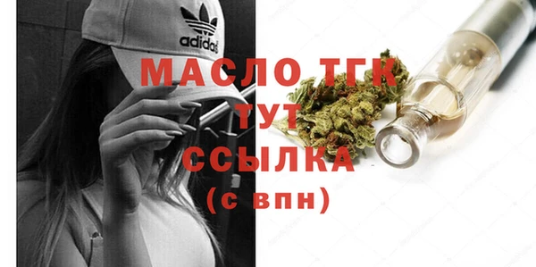 стафф Вязьма