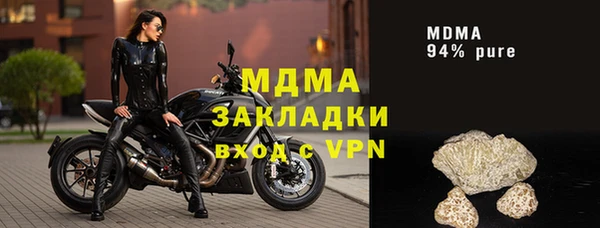 альфа пвп Балахна