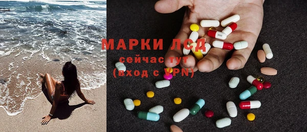 альфа пвп Балахна