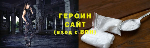 трава Баксан