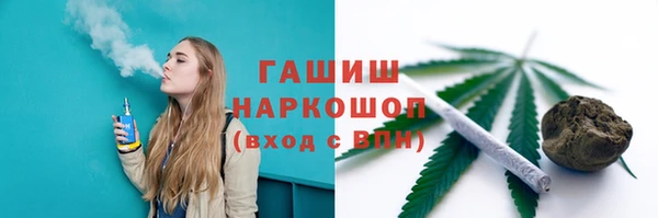 трава Баксан