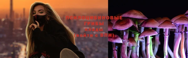 экстази Ступино