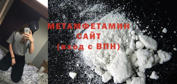 трава Баксан