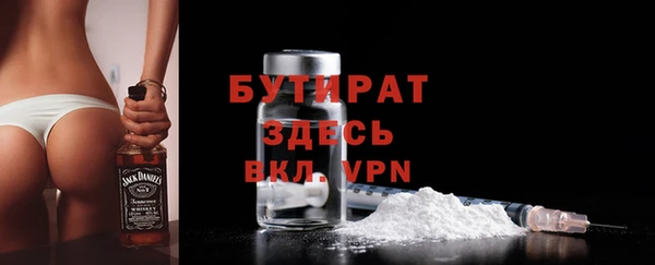 трава Баксан