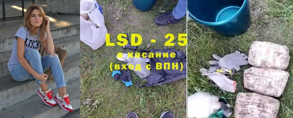 альфа пвп Балахна