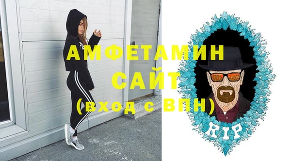 трава Баксан