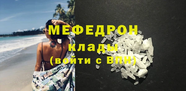кристаллы Струнино