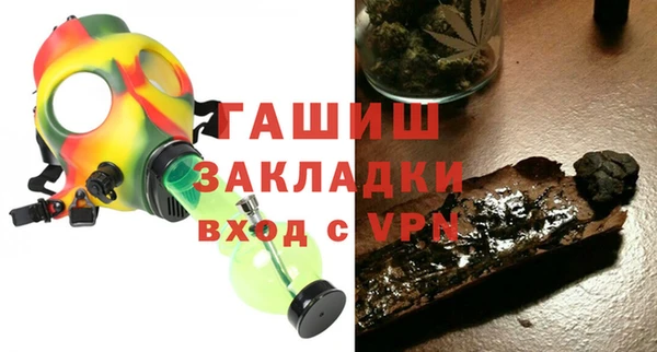 экстази Ступино