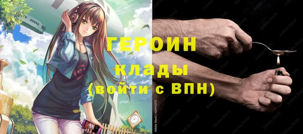 трава Баксан