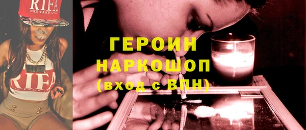 альфа пвп Балахна