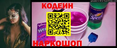 шишки Беслан