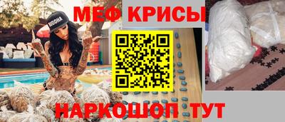 шишки Беслан