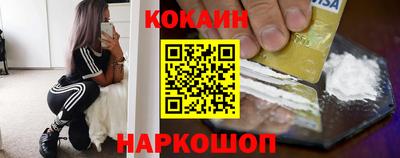 шишки Беслан