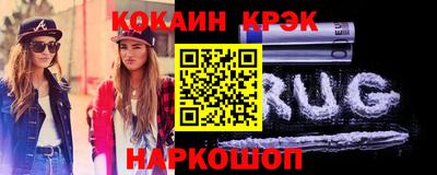 COCAINE Берёзовский