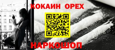 2c-b Бийск