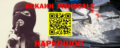 шишки Беслан