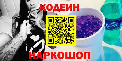 COCAINE Берёзовский