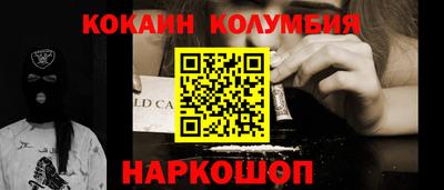 гидра Беслан