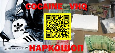 кокаин Бийск