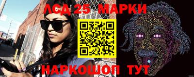 2c-b Бийск