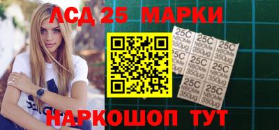 шишки Беслан