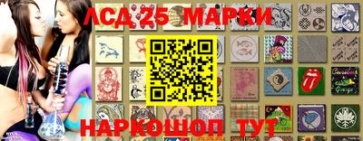 гидра Беслан