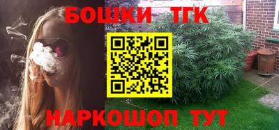 кокаин Бийск