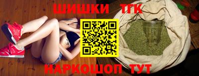 кокаин Бийск