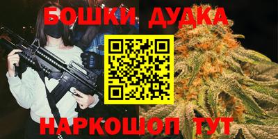 шишки Беслан
