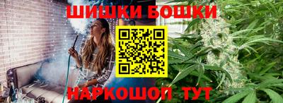 шишки Беслан