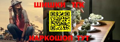 шишки Беслан