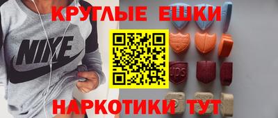 шишки Беслан