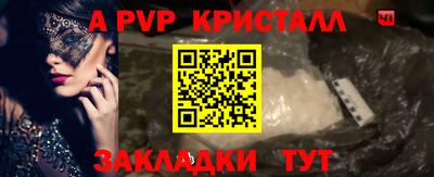 шишки Беслан