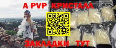 шишки Беслан